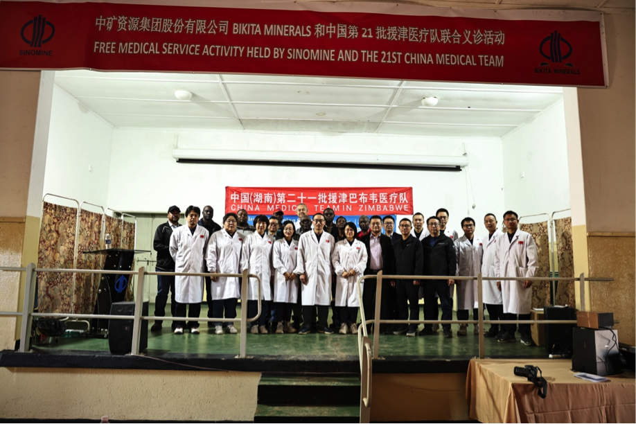中国第21批援津医疗队在388vip太阳资源Bikita矿山开展义诊活动
