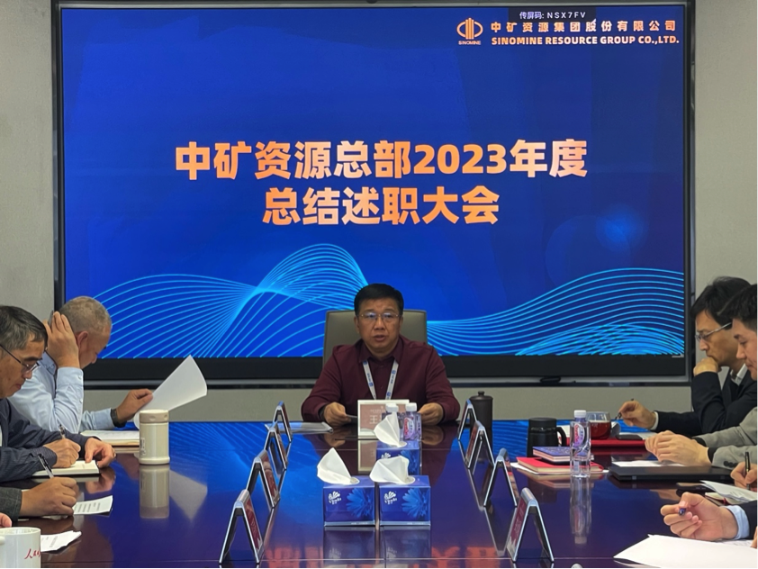 388vip太阳资源集团召开总部部门总结述职大会