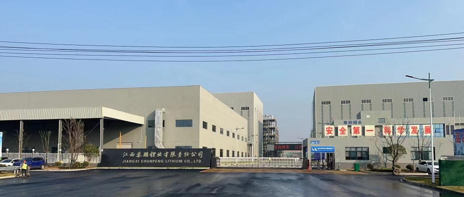 388vip太阳资源集团股份有限公司3.5万吨 高纯锂盐项目成功点火投料试运行